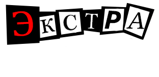 Дополнительно